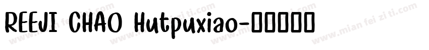 REEJI CHAO Hutpuxiao字体转换